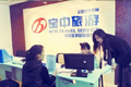 旅行社五"不得" 防止侵害游客權(quán)利