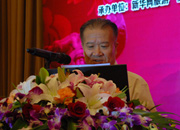 國(guó)際休閑產(chǎn)業(yè)協(xié)會(huì)主席、國(guó)家旅游局黨組成員、紀(jì)檢組原組長(zhǎng)王軍