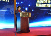 全國人大常委會原副委員長、中國關工委主任顧秀蓮致辭
