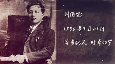 第三集：生是為中國，死是為中國，一切聽之