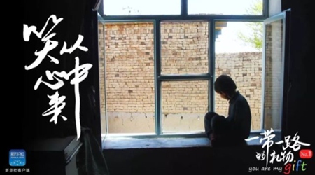 孩子，愿你笑從心中來(lái)！