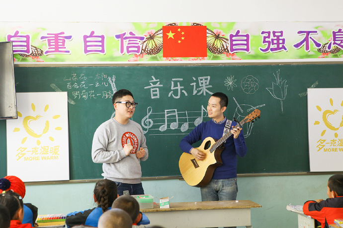&ldquo;多一克溫暖&rdquo;公益活動的老朋友好妹妹樂隊，為孩子們帶來了音樂和繪畫課，用音符溫暖孩子們的心靈，用畫筆繪出更繽紛的世界。不斷匯聚的愛心，讓寒冷的北疆進入到更多人的視野當中，也讓孩子們臉上的笑容更燦爛。