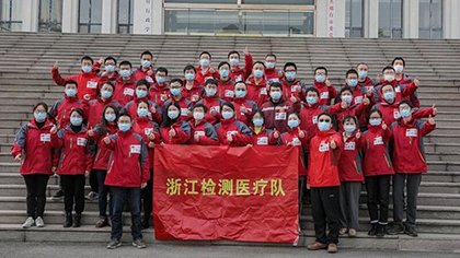 致敬逆行者！江蘇、浙江援冀檢驗醫(yī)療隊返程