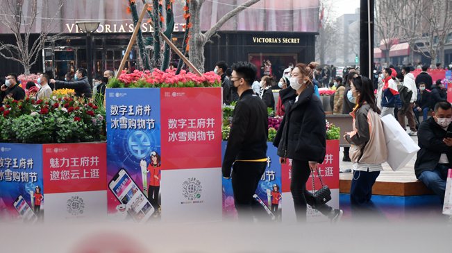 春節(jié)假日盤點(diǎn)：餐飲 購物等日常消費(fèi)哪些地方增長快？