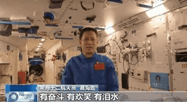 他們也看奧運(yùn)嗎？?&ldquo;太空出差三人組&rdquo;回應(yīng)來了