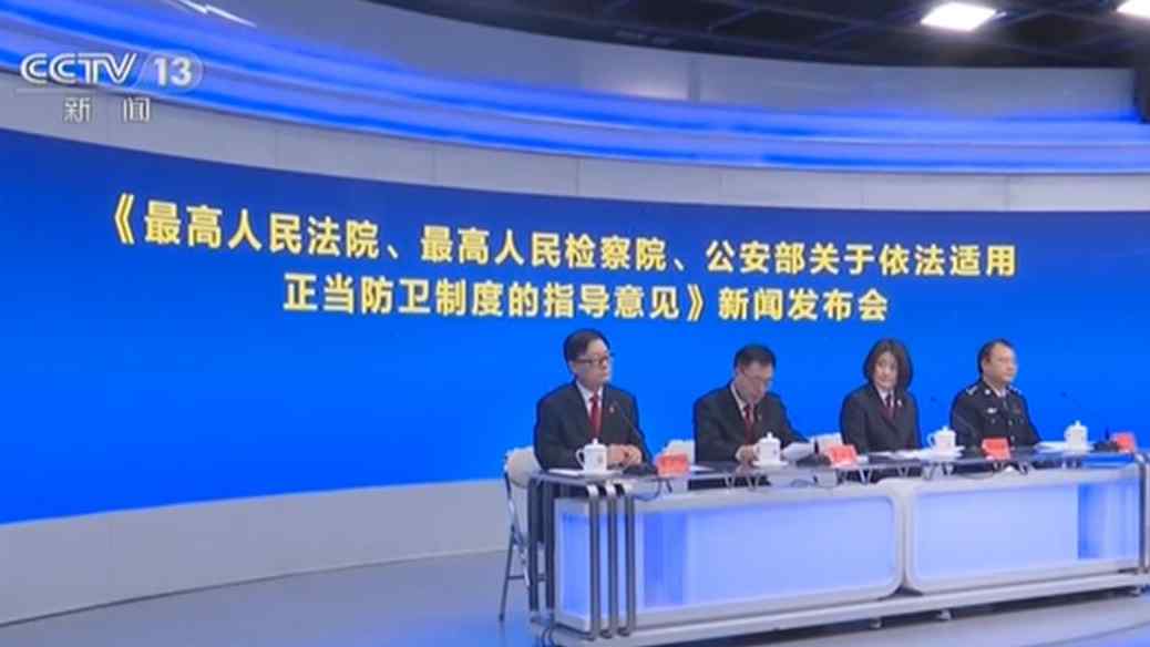防衛(wèi)&ldquo;正當(dāng)不正當(dāng)&rdquo; 憑什么說了算？