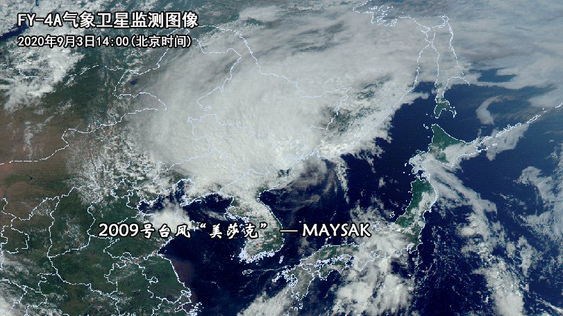 中央氣象臺(tái)：&ldquo;美莎克&rdquo;停止編號 仍需關(guān)注其風(fēng)雨影響