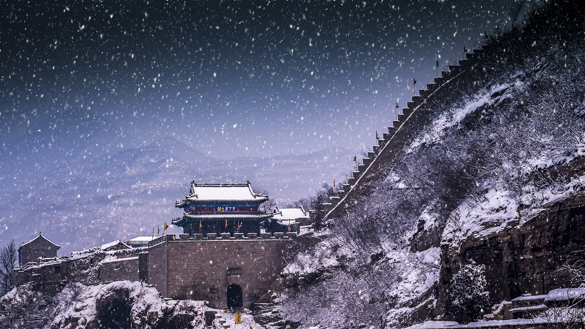 追夢足跡 | 娘子關(guān)：遠山無痕，雪語千年