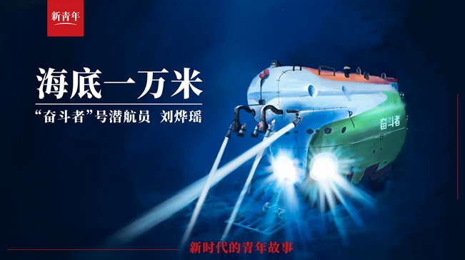 潛進(jìn)！潛進(jìn)！潛進(jìn)進(jìn)！
