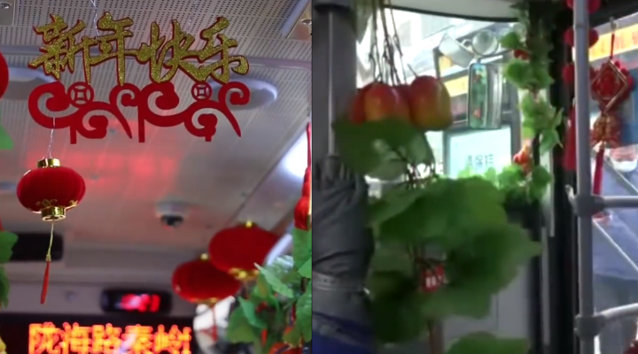 年味十足！公交司機(jī)自費(fèi)裝扮春節(jié)主題車廂：7年無違章投訴