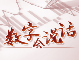 數(shù)字會說話：我國青少年兒童近視過半，怎么辦？
