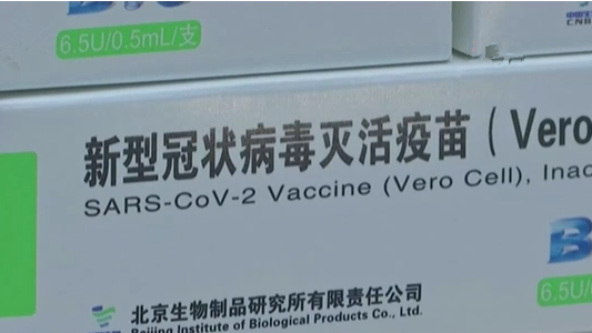 中國(guó)兩款疫苗進(jìn)入&ldquo;新冠肺炎疫苗實(shí)施計(jì)劃&rdquo;疫苗庫(kù)