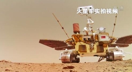 國家航天局：&ldquo;祝融號&rdquo;在火星累計行駛里程808米