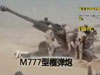 美防長&ldquo;推銷&rdquo;印還要買武器？