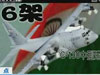 中國周邊多地&ldquo;軍事異動頻頻&rdquo;？