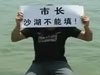 [新聞1+1]保護環(huán)境的權利!