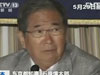 購釣魚島：把玩笑當真了！