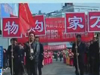 涉嫌網(wǎng)絡(luò)傳銷 &ldquo;萬(wàn)家購(gòu)物&rdquo;被查處