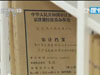 審計：還是老面孔，還是老問題！