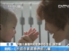 [新聞1+1]孤殘兒童：如何有個家？