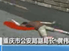 [新聞1+1]重慶：四天四夜的追捕！