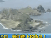 [新聞1+1]8月15日，我們登上釣魚島