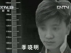 沖動(dòng)的代價(jià) 兇手身份出人意料