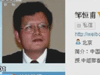 [新聞1+1]微博爆料，不能遠離真相