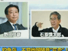 釣魚島，不容他國隨意&ldquo;買賣&rdquo;！