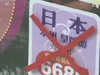 [新聞1+1]中日關系：降溫仍在持續(xù)