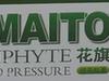 《焦點訪談》 莫拿&ldquo;花旗&rdquo;?；ㄕ? /></a></p>
<p class=