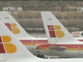 西班牙：兩客機(jī)險(xiǎn)些&ldquo;親密&rdquo;接觸