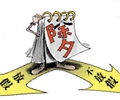 &ldquo;春節(jié)除夕放不放假&rdquo;等你來(lái)投票