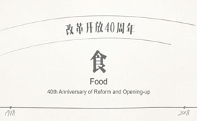 你的童年，有大白兔奶糖嗎？