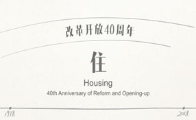 筒子樓的痛，住過的人才懂
