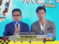 田亮號召五位&ldquo;萌爸&rdquo;開幼兒園