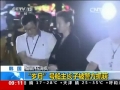 韓國&ldquo;歲月&rdquo;號船主長子被警方抓獲