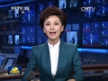 李克強(qiáng)將出席在天津舉行的&ldquo;夏季達(dá)沃斯論壇&rdquo;