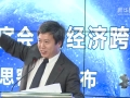趙勇：未來(lái)不需要好員工，而需三種人