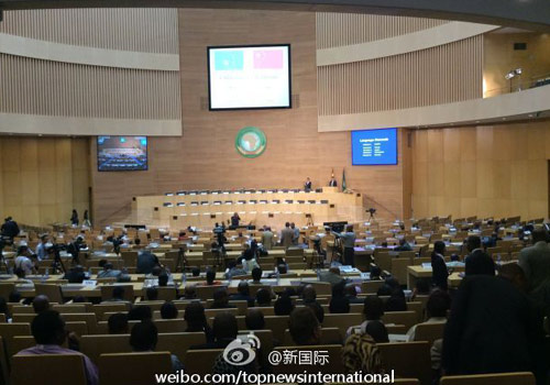 李克強(qiáng)即將在非盟總部發(fā)表演講，請柬&ldquo;一柬難求&rdquo;。圖片來源：&ldquo;新國際&rdquo;微博。