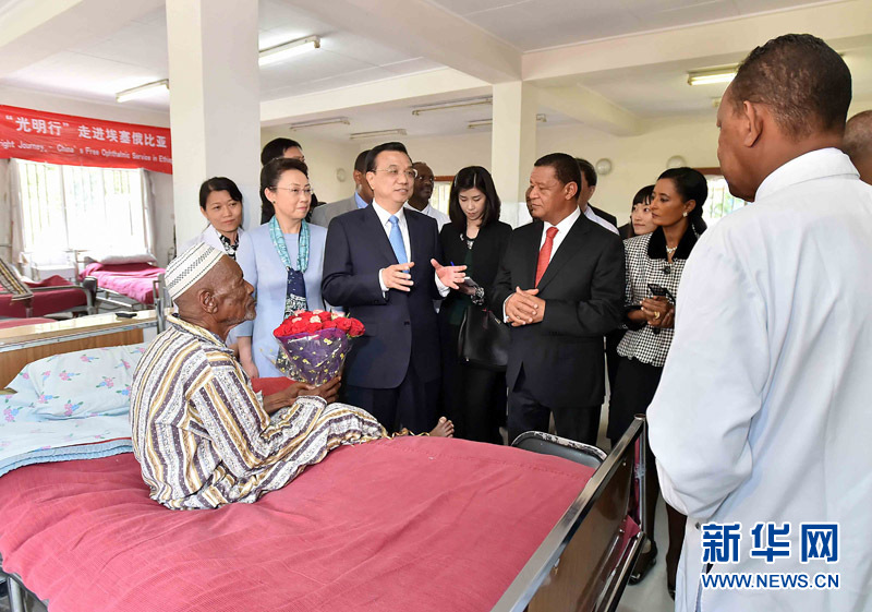 5月6日，中國國務(wù)院總理李克強(qiáng)與埃塞俄比亞總統(tǒng)穆拉圖一同來到亞的斯亞貝巴阿勒塔醫(yī)院，看望受益于中國免費(fèi)白內(nèi)障手術(shù)&ldquo;光明行&rdquo;活動的埃塞俄比亞患者。新華社記者 李濤 攝 