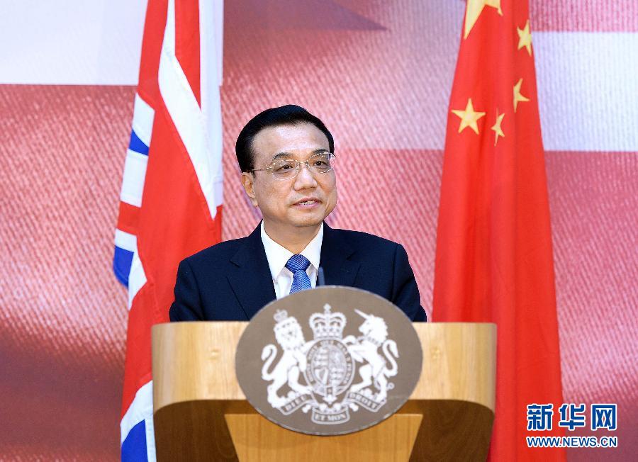 6月18日，國務(wù)院總理李克強(qiáng)在倫敦出席中英金融論壇并致辭。 新華社記者 李濤 攝