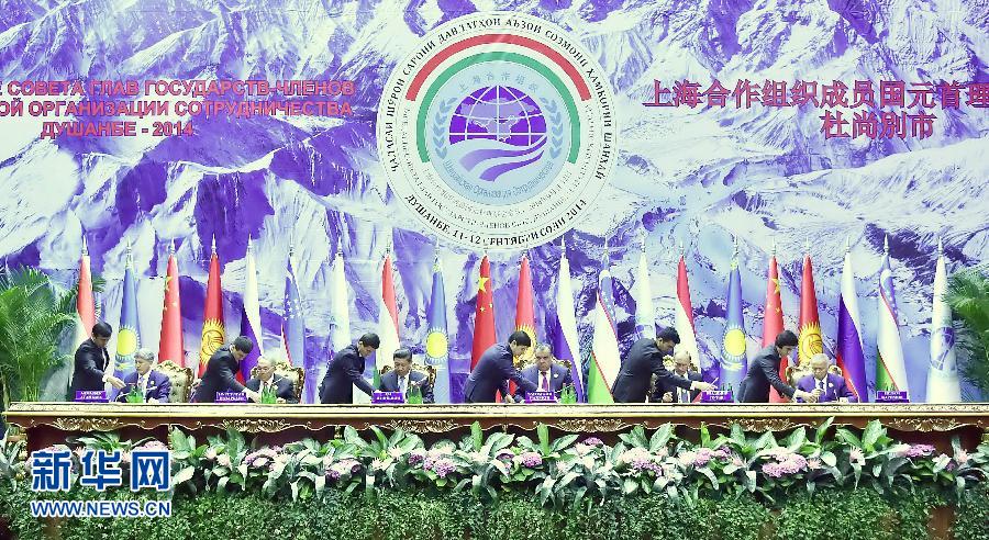9月12日，上海合作組織成員國(guó)元首理事會(huì)第十四次會(huì)議在塔吉克斯坦首都杜尚別舉行。國(guó)家主席習(xí)近平出席會(huì)議并發(fā)表重要講話。這是習(xí)近平等成員國(guó)元首共同出席簽字儀式。新華社記者李濤攝 