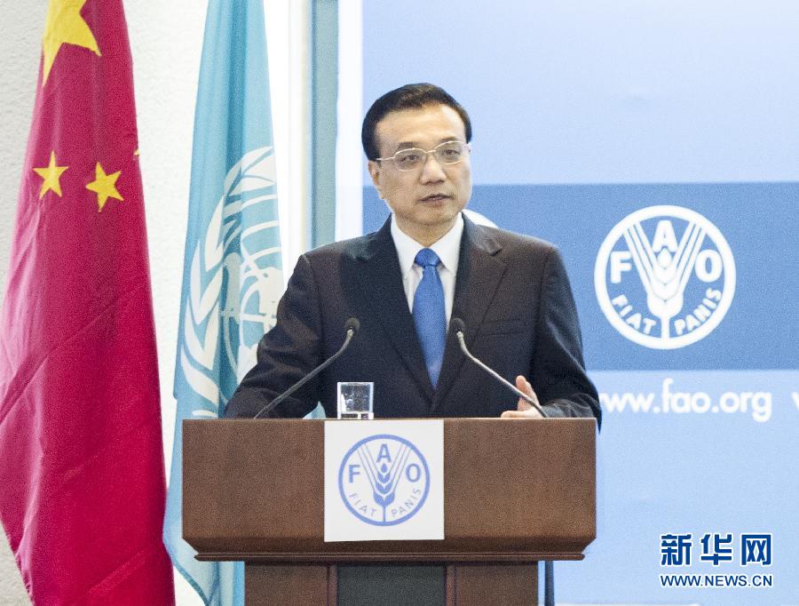 10月15日，國務院總理李克強在位于羅馬的聯合國糧農組織總部發(fā)表題為《依托家庭經營推進農業(yè)現代化》的演講。 新華社記者 王曄 攝