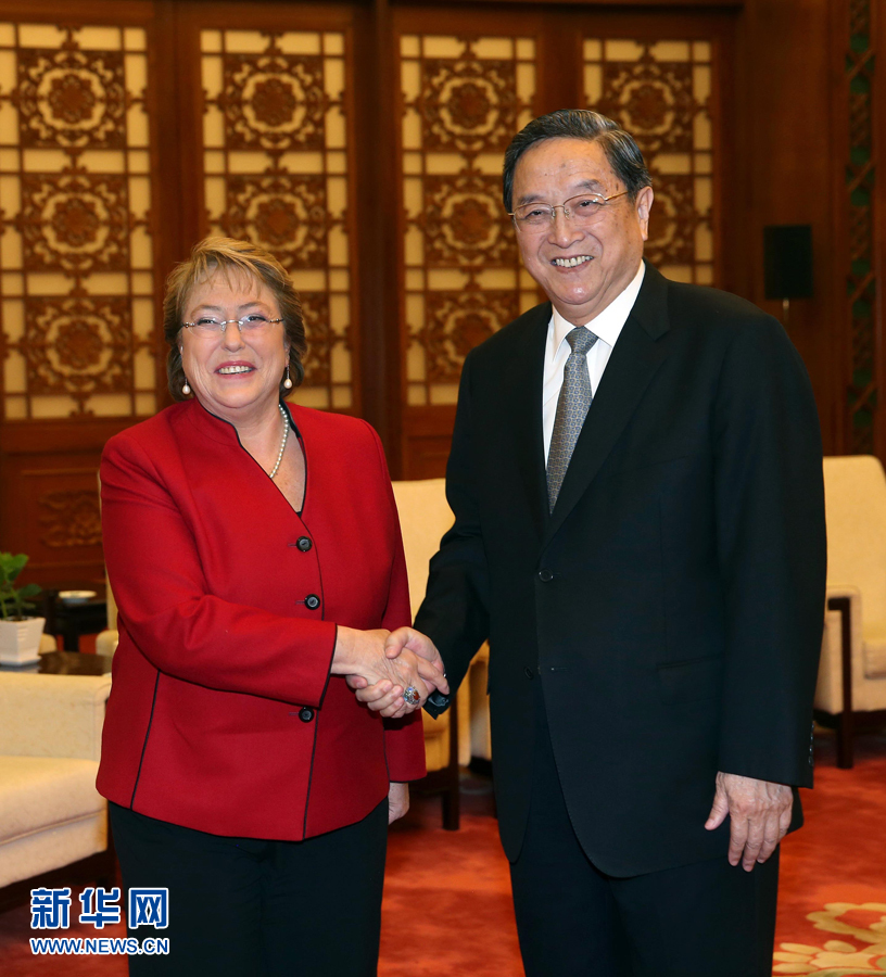 11月11日，全國(guó)政協(xié)主席俞正聲在北京人民大會(huì)堂會(huì)見智利總統(tǒng)巴切萊特。 新華社記者 劉衛(wèi)兵 攝