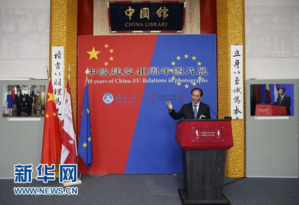 　　5月18日，正在比利時訪問的新華社社長蔡名照在比利時布魯日歐洲學(xué)院舉行的&ldquo;中歐建交40周年圖片展&rdquo;開幕式上致辭。在中歐建交40周年之際，由新華社、歐洲學(xué)院主辦的&ldquo;中歐建交40周年圖片展&rdquo;18日在位于比利時布魯日的歐洲學(xué)院開幕。 新華社記者葉平凡攝