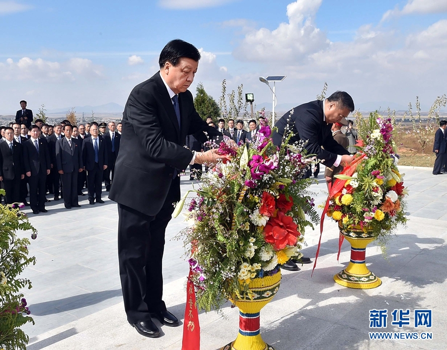 10月11日，中共中央政治局常委、中央書記處書記劉云山專程趕赴安州祭掃中國(guó)人民志愿軍烈士陵園，向中國(guó)人民志愿軍烈士敬獻(xiàn)花籃并默哀。 新華社記者 李濤 攝