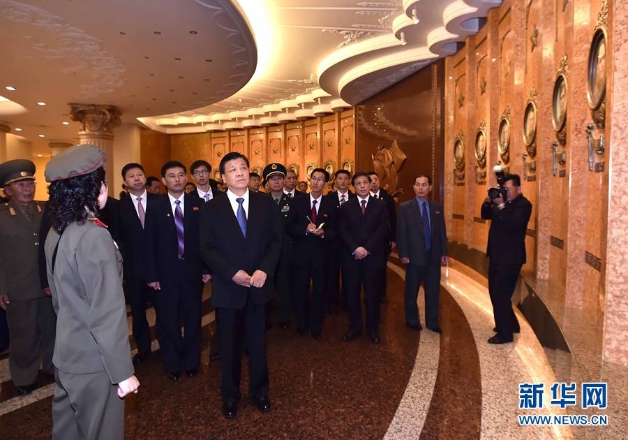 10月10日，正在朝鮮訪問的中共中央政治局常委、中央書記處書記劉云山在平壤參觀朝鮮祖國(guó)解放戰(zhàn)爭(zhēng)勝利紀(jì)念館。 新華社記者 李濤 攝