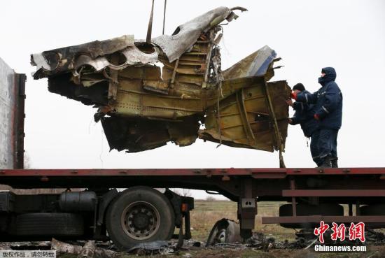 資料圖：2014年11月16日，烏克蘭頓涅茨克地區(qū)，墜毀MH17飛機事故現(xiàn)場成功搜尋到起落架的部分殘骸，一大塊機身殘片等。