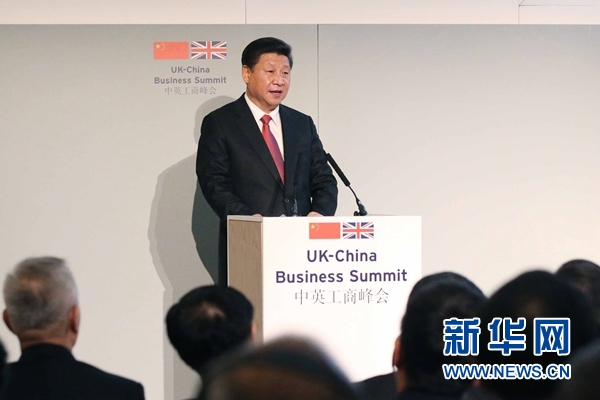 10月21日，國家主席習近平和英國首相卡梅倫共同出席在倫敦金融城舉行的中英工商峰會并致辭。 新華社記者 姚大偉 攝 